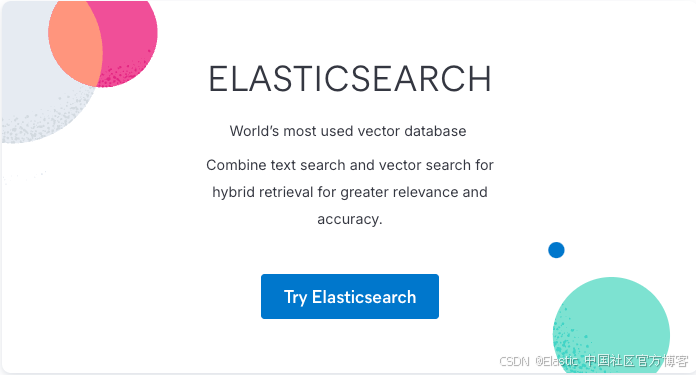 Elasticsearch：如何选择向量数据库？-2.png