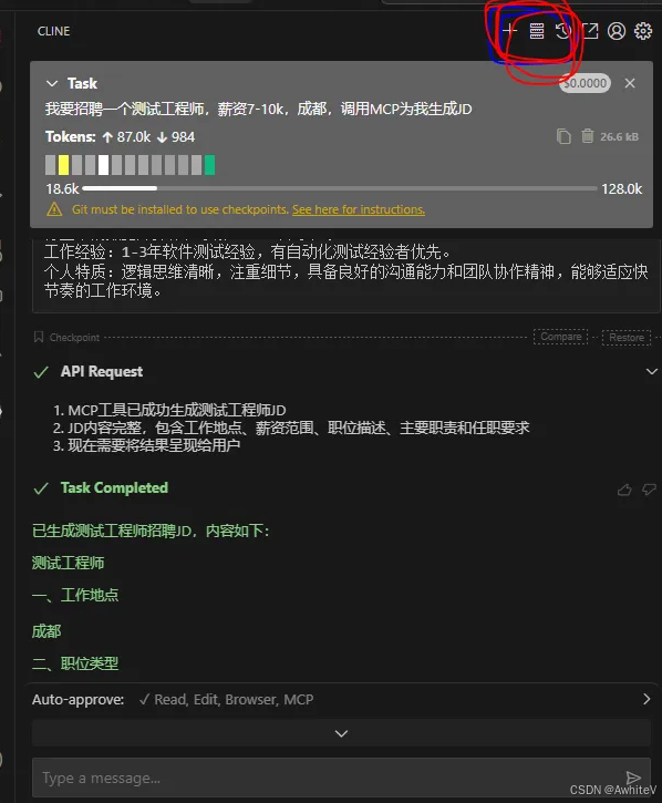如何将Dify工作流发布为MCP服务，提供给cline，cherry studio等调用？-4.png