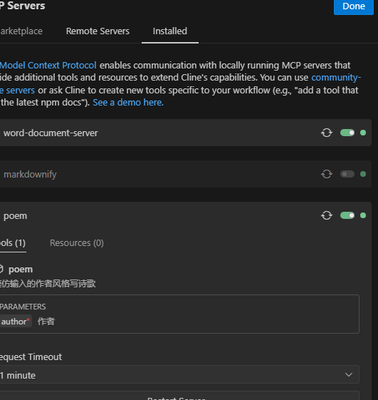 如何将Dify工作流发布为MCP服务，提供给cline，cherry studio等调用？-7.png