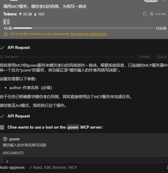 如何将Dify工作流发布为MCP服务，提供给cline，cherry studio等调用？-8.png