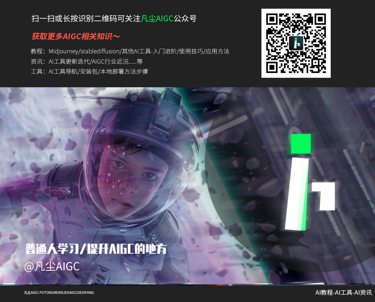 智能体 vs AI智能体：区别与联系，一文读懂！-5.jpeg