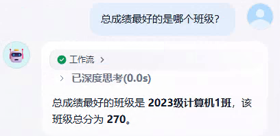 dify调用Streamable HTTP MCP应用-20.png