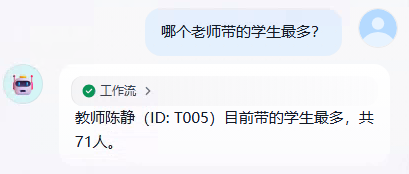 dify调用Streamable HTTP MCP应用-19.png