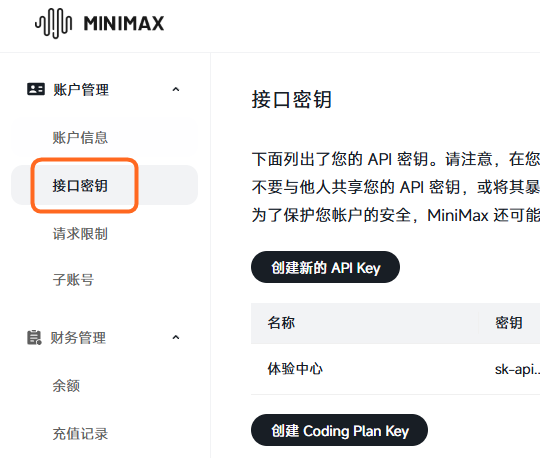 OpenClaw 在Windows下的安装-1.png