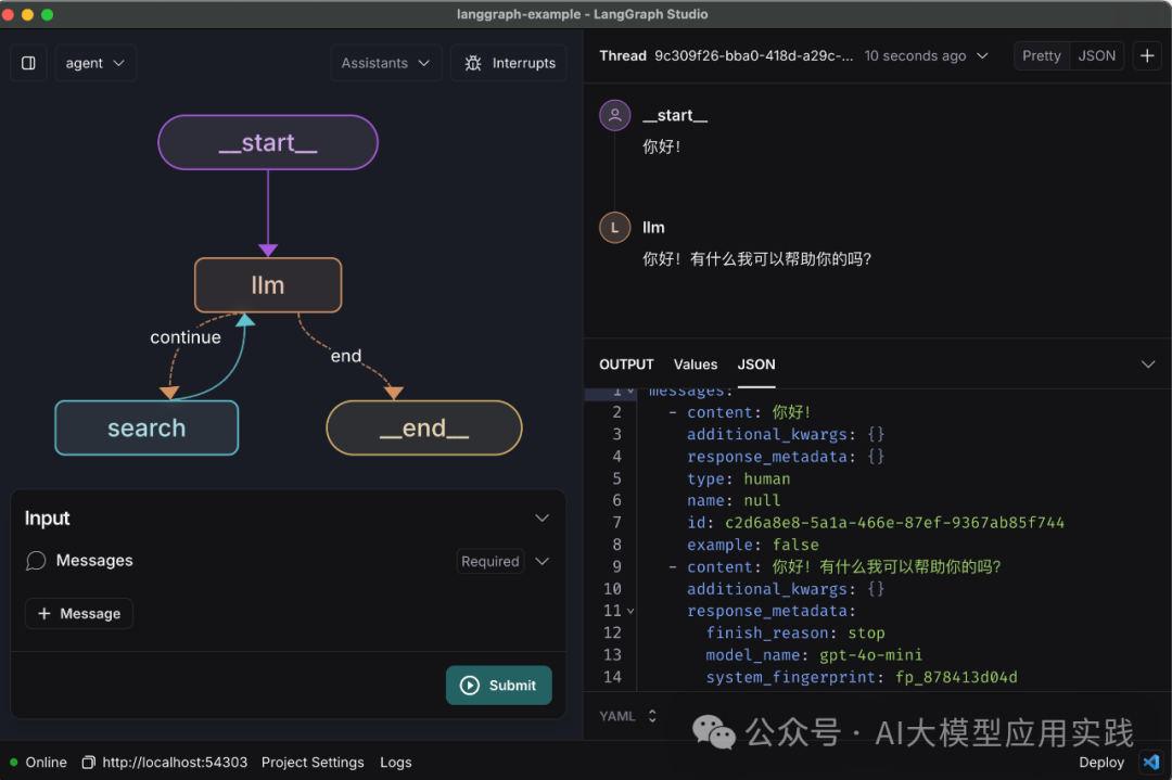 一步步教你LangGraph Studio：可视化调试基于LangGraph构建的AI智能体-6.png