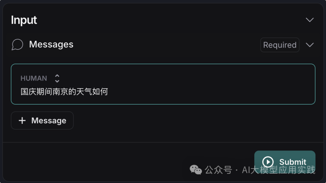 一步步教你LangGraph Studio：可视化调试基于LangGraph构建的AI智能体-15.png