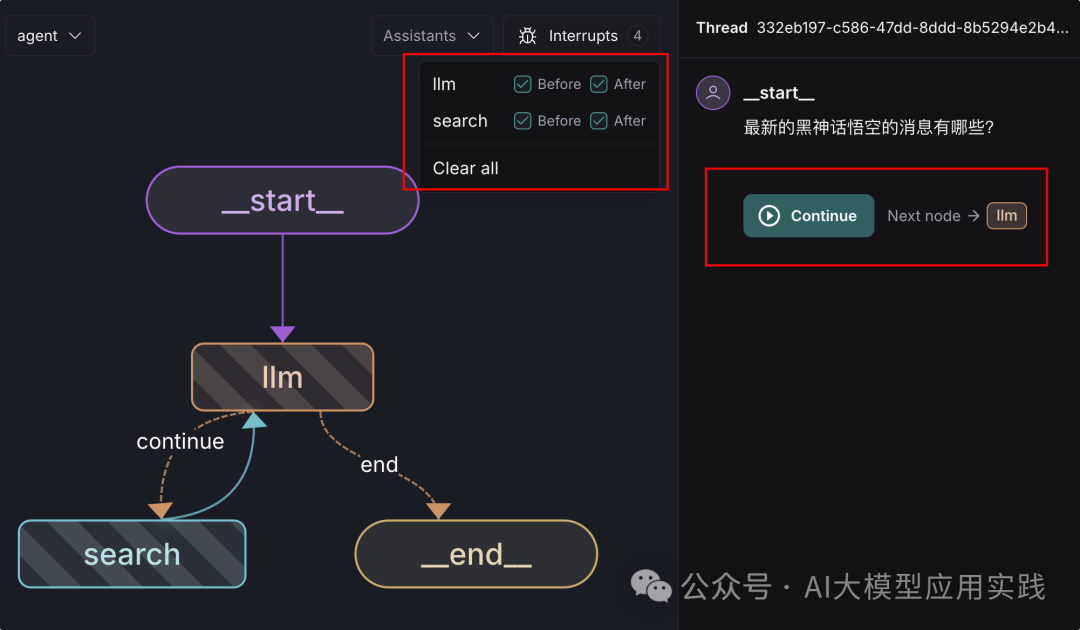 一步步教你LangGraph Studio：可视化调试基于LangGraph构建的AI智能体-19.png