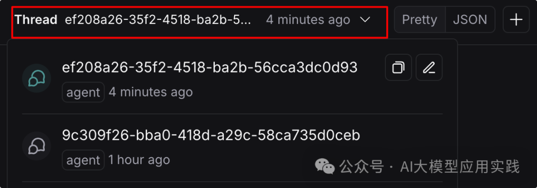 一步步教你LangGraph Studio：可视化调试基于LangGraph构建的AI智能体-20.png