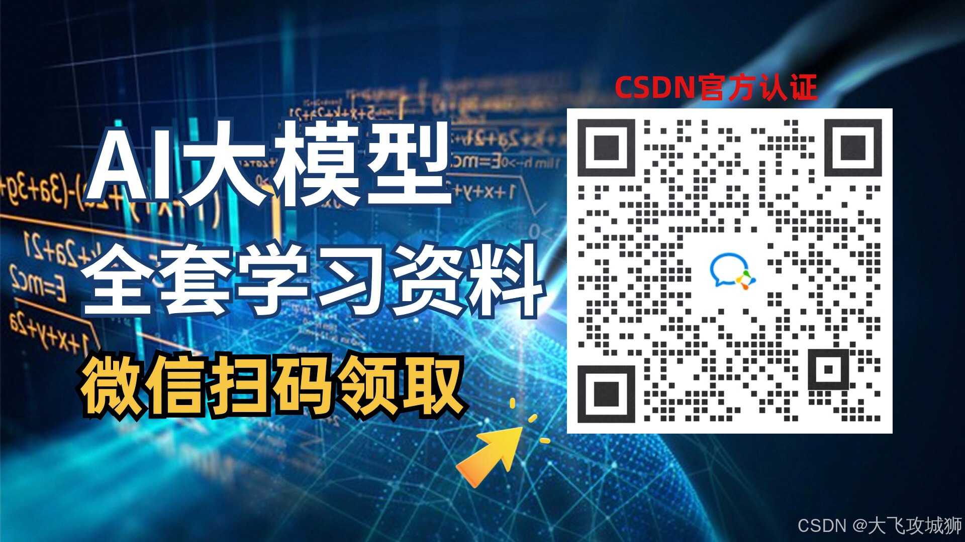 一步步教你LangGraph Studio：可视化调试基于LangGraph构建的AI智能体-22.jpg