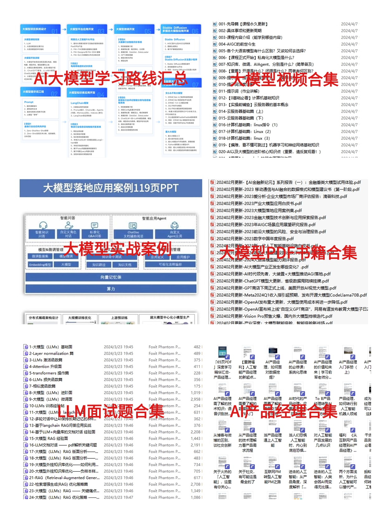 一步步教你LangGraph Studio：可视化调试基于LangGraph构建的AI智能体-25.jpg