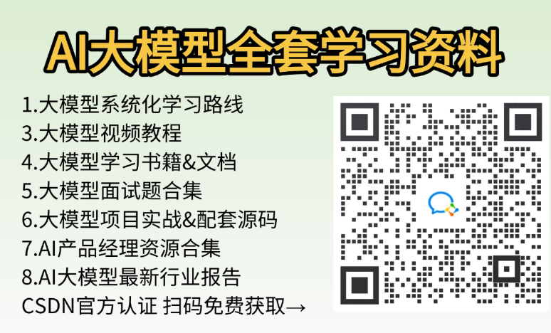 收藏必备！LangGraph多智能体集成框架从入门到实战指南-34.png