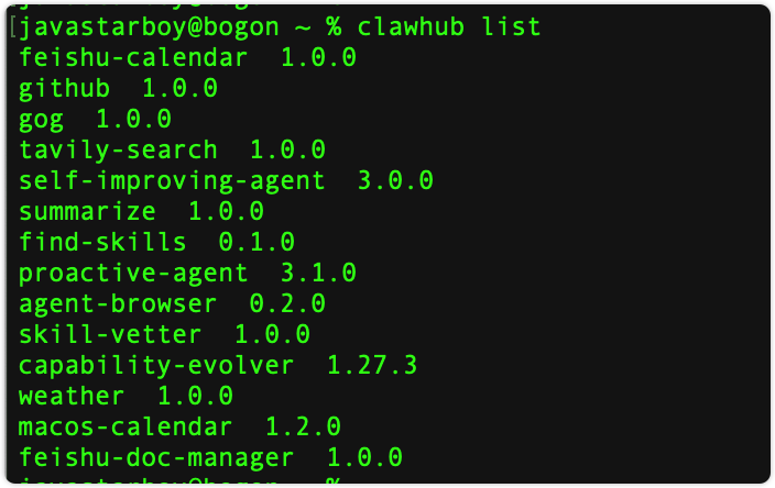 OpenClaw 必装 Skills 推荐与配置踩坑说明！-9.png