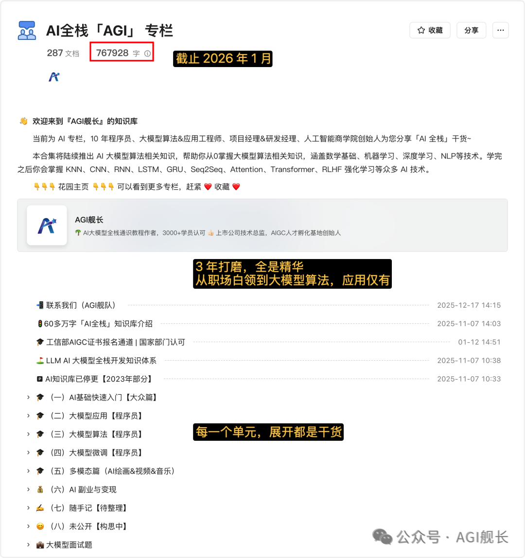 OpenClaw 必装 Skills 推荐与配置踩坑说明！-13.png
