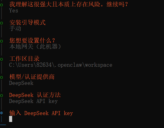 window系统安装、卸载openclaw-10.png