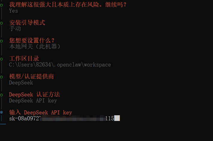 window系统安装、卸载openclaw-13.png