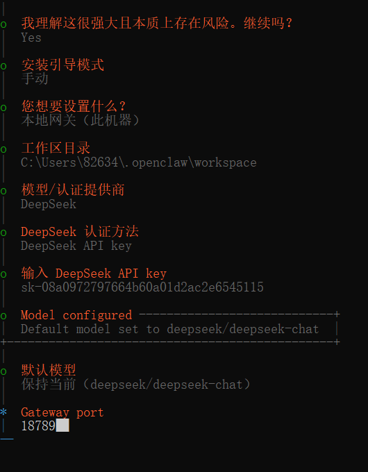 window系统安装、卸载openclaw-15.png