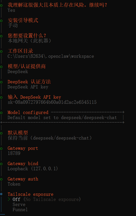 window系统安装、卸载openclaw-18.png