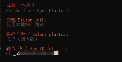 window系统安装、卸载openclaw-36.png