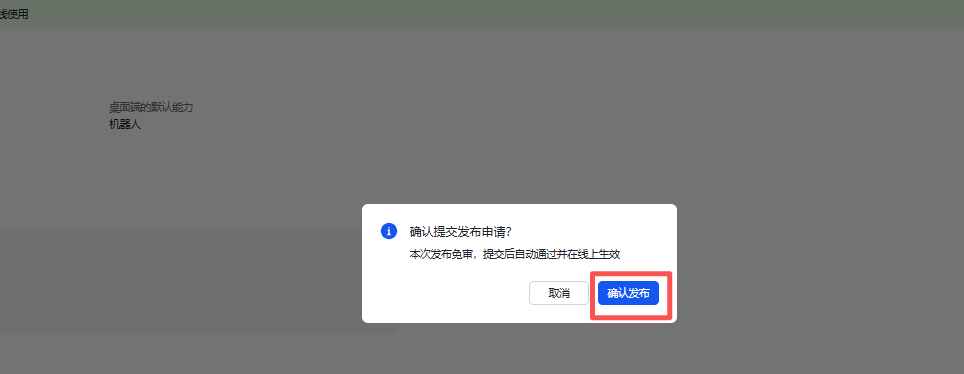 window系统安装、卸载openclaw-34.png