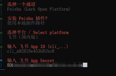 window系统安装、卸载openclaw-37.png