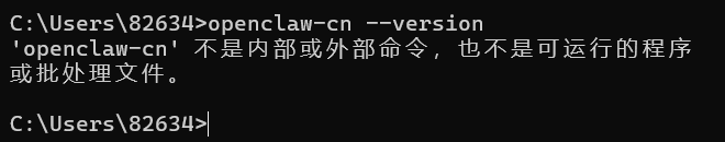 window系统安装、卸载openclaw-63.png