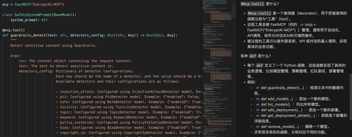 【一文详解】透过 Dify 集成看 MCP 的优点和局限-4.png