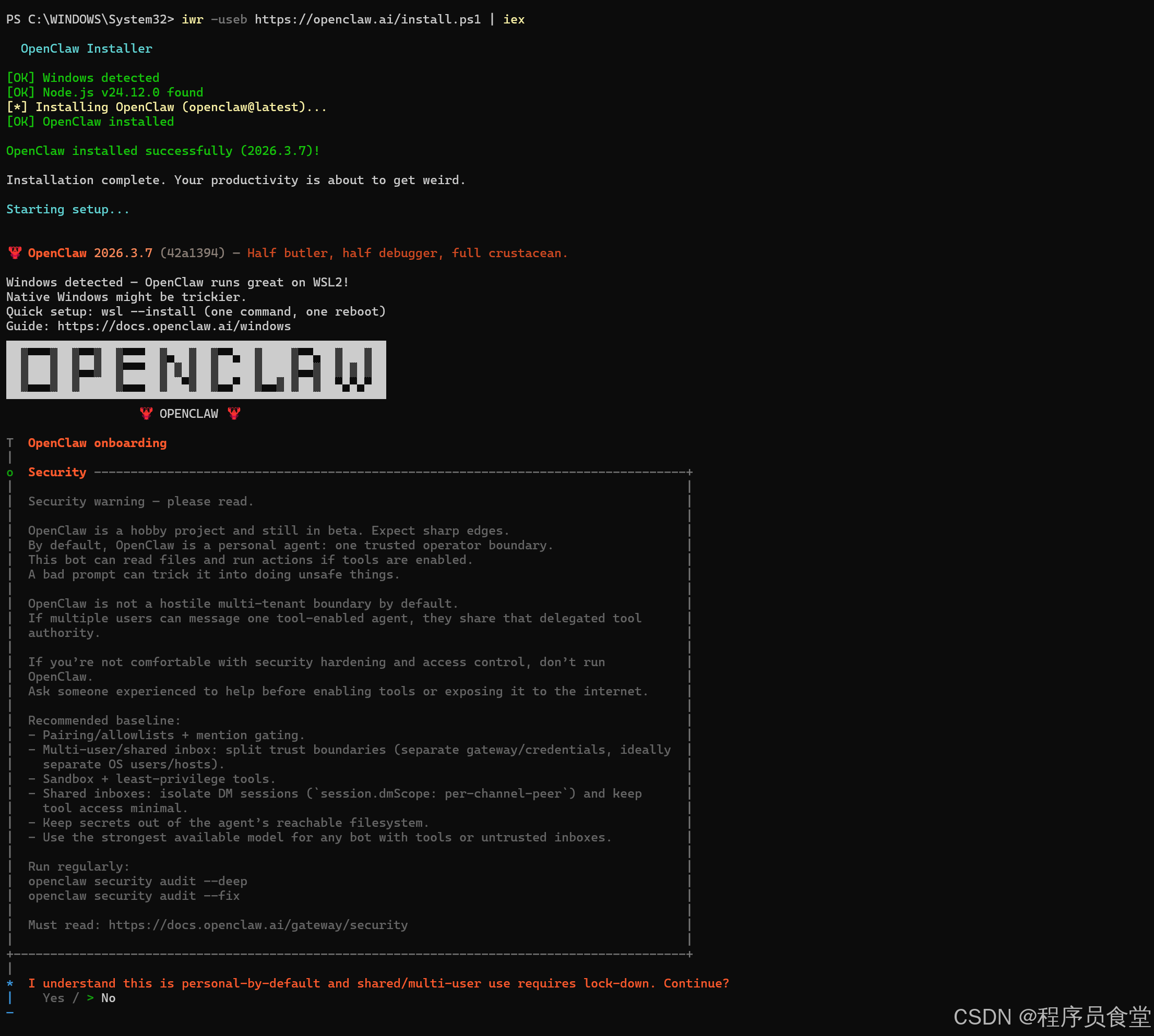 【OpenClaw】Windows 安装OpenClaw-1.png