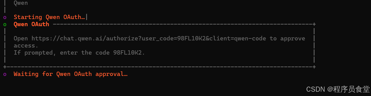 【OpenClaw】Windows 安装OpenClaw-4.png
