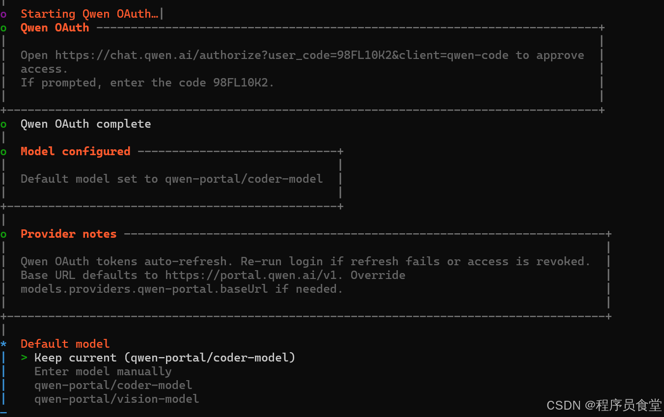 【OpenClaw】Windows 安装OpenClaw-7.png