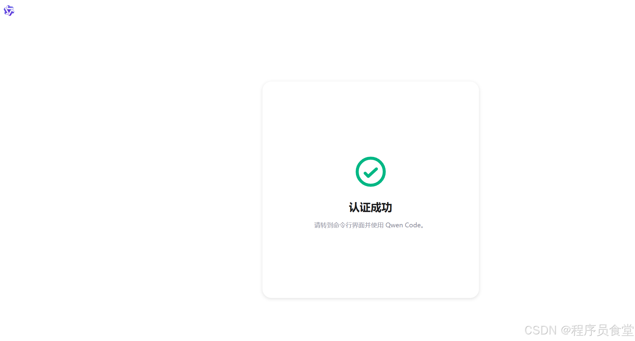 【OpenClaw】Windows 安装OpenClaw-6.png