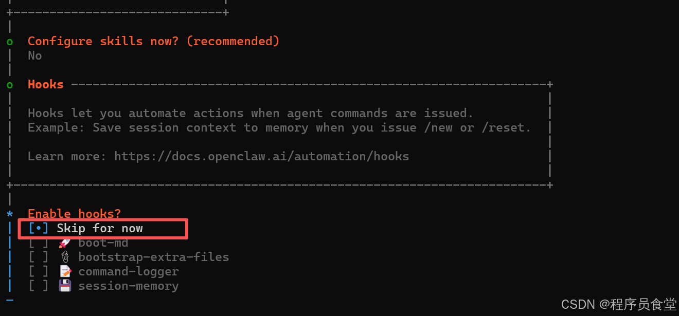 【OpenClaw】Windows 安装OpenClaw-11.png