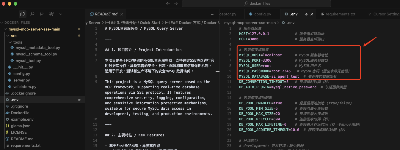 Dify+MCP+MySQL：智能问数本地实践-5.png