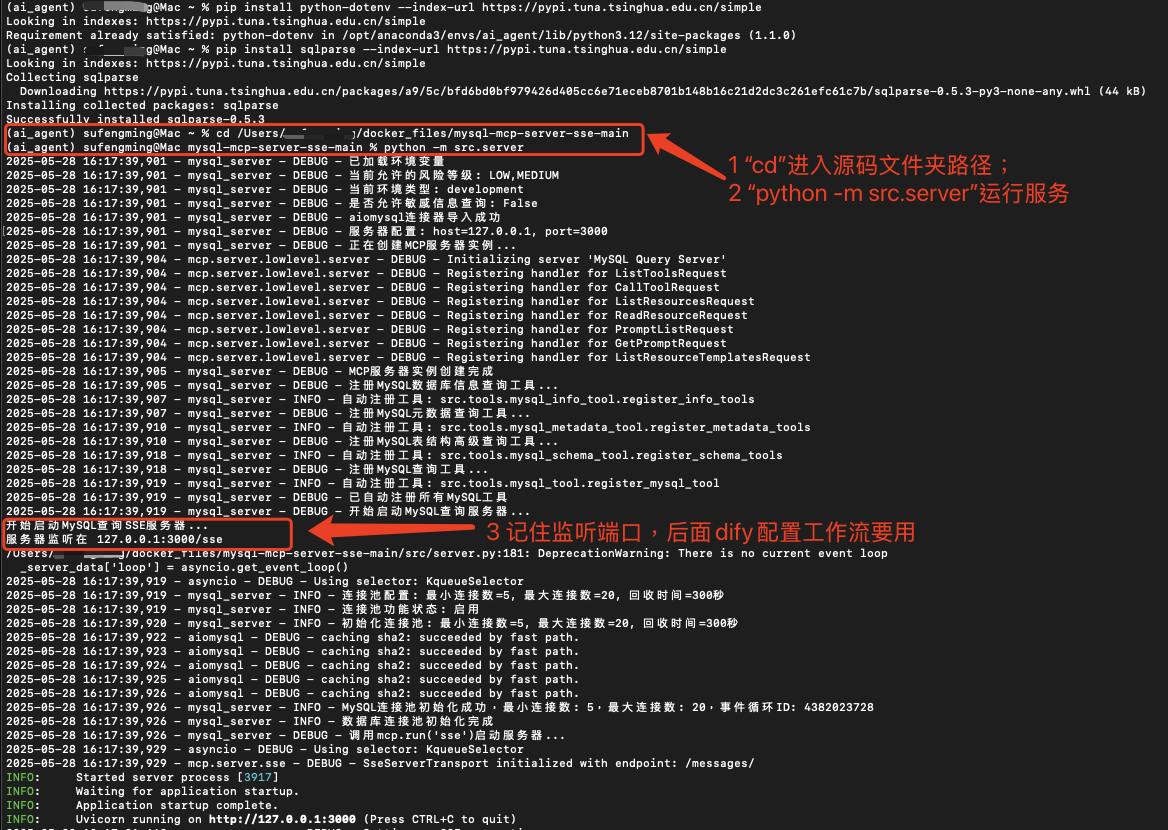 Dify+MCP+MySQL：智能问数本地实践-6.png