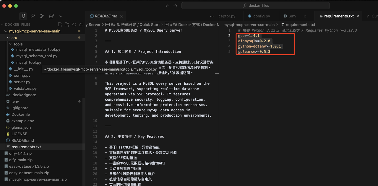 Dify+MCP+MySQL：智能问数本地实践-4.png