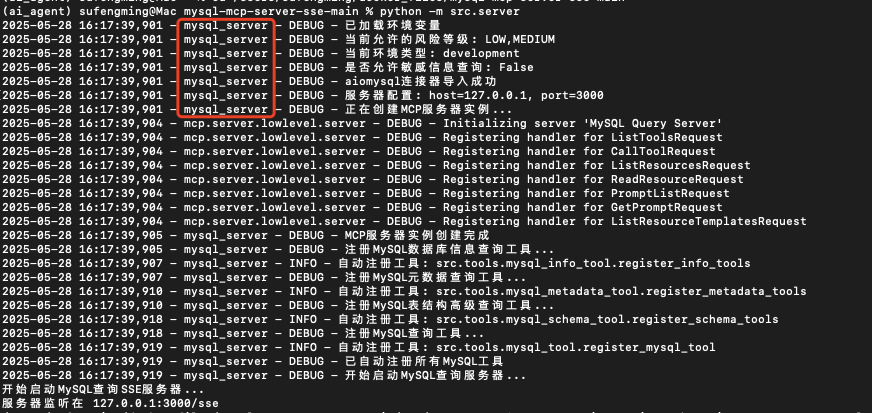 Dify+MCP+MySQL：智能问数本地实践-14.png