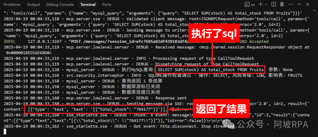 Dify+MCP+MySQL：智能问数本地实践-28.png