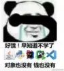 爆火Langchain，今天你学langchain了吗？-3.png
