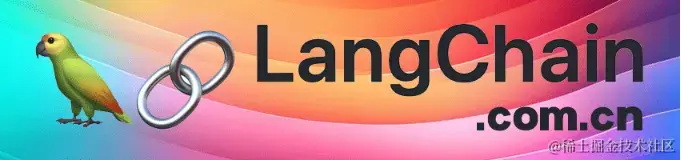 爆火Langchain，今天你学langchain了吗？-1.png