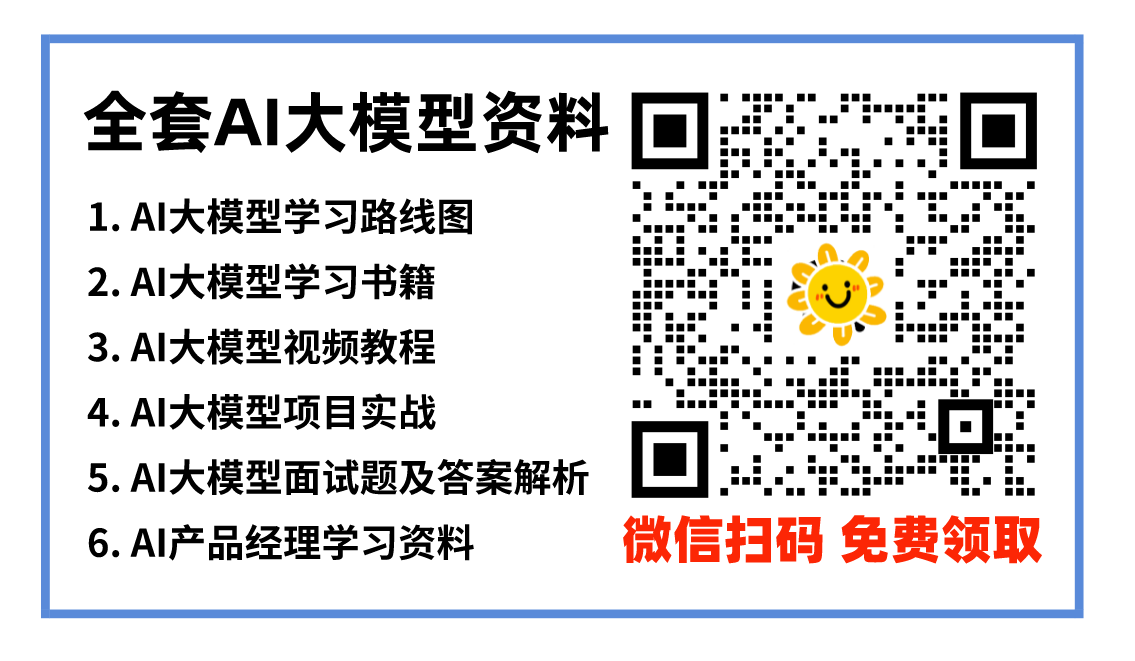 一文搞清楚！什么是AI Agent（智能体）？为什么需要AI智能体？AI智能体的架构-9.png