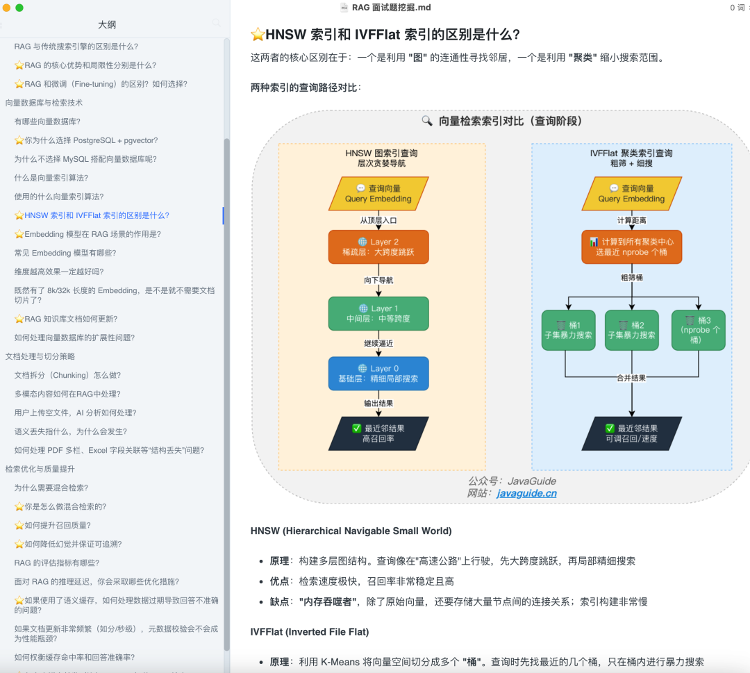 IntelliJ IDEA 2026.1 EAP 发布！拥抱 Java 26，Spring Boot 4 深度支持！-5.png