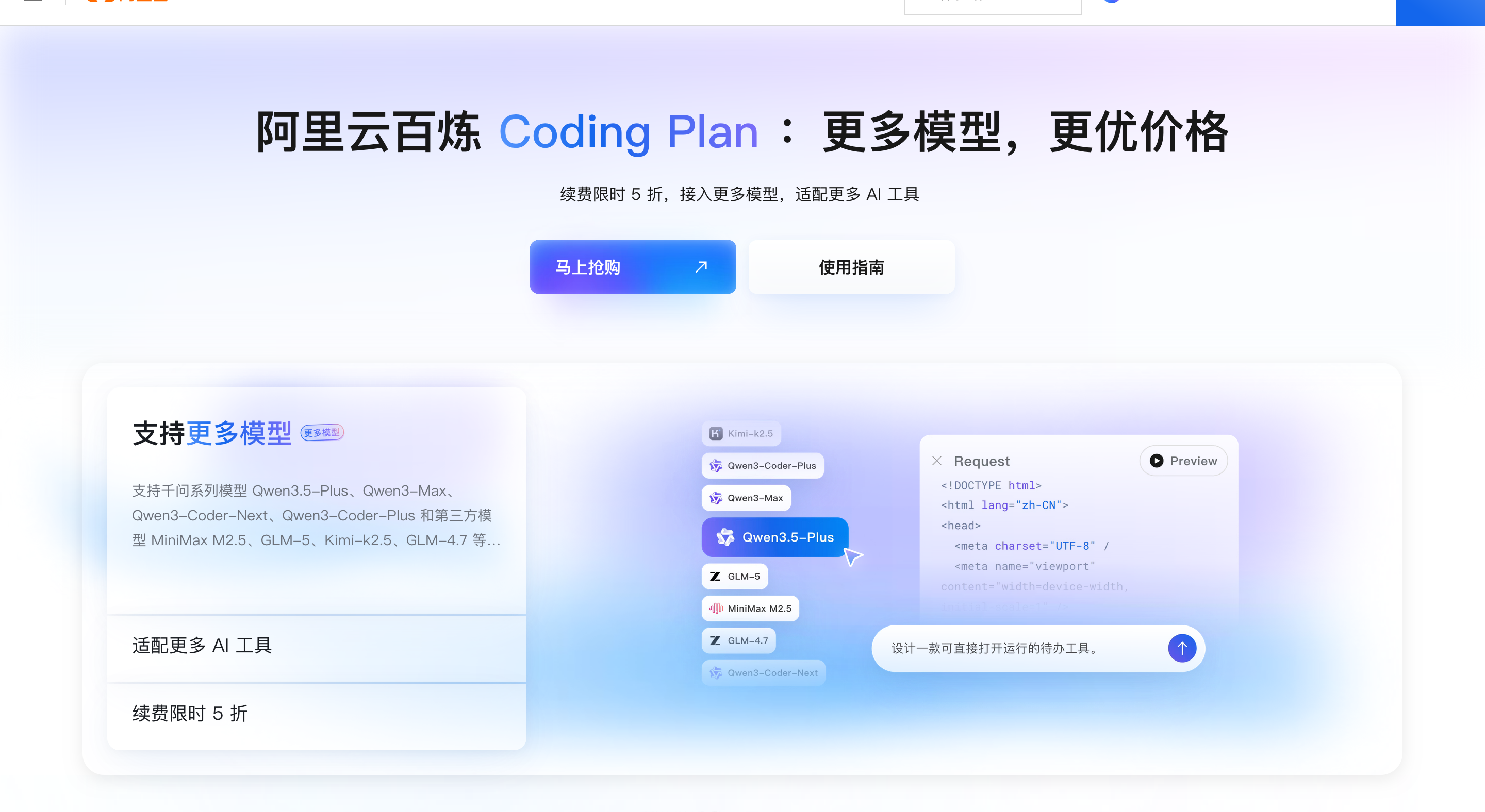 OpenClaw是什么？2026年怎么安装OpenClaw？腾讯云OpenClaw部署及百炼Coding Plan步骤-13.png