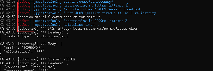 OpenClaw快速接入QQ教程-9.png