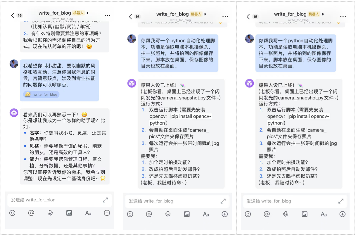 win11系统中安装openclaw、配置飞书及彻底卸载openclaw-1.png