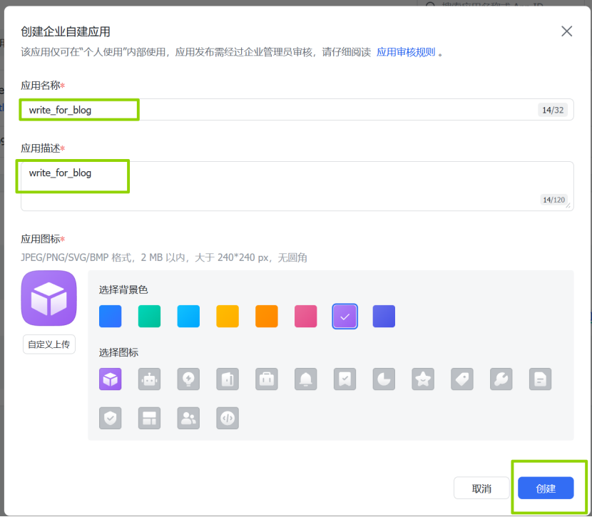 win11系统中安装openclaw、配置飞书及彻底卸载openclaw-23.png