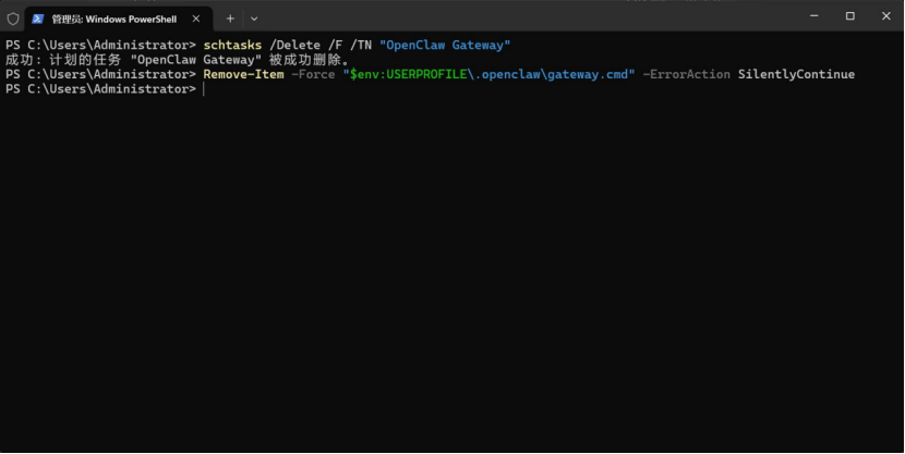 win11系统中安装openclaw、配置飞书及彻底卸载openclaw-35.png
