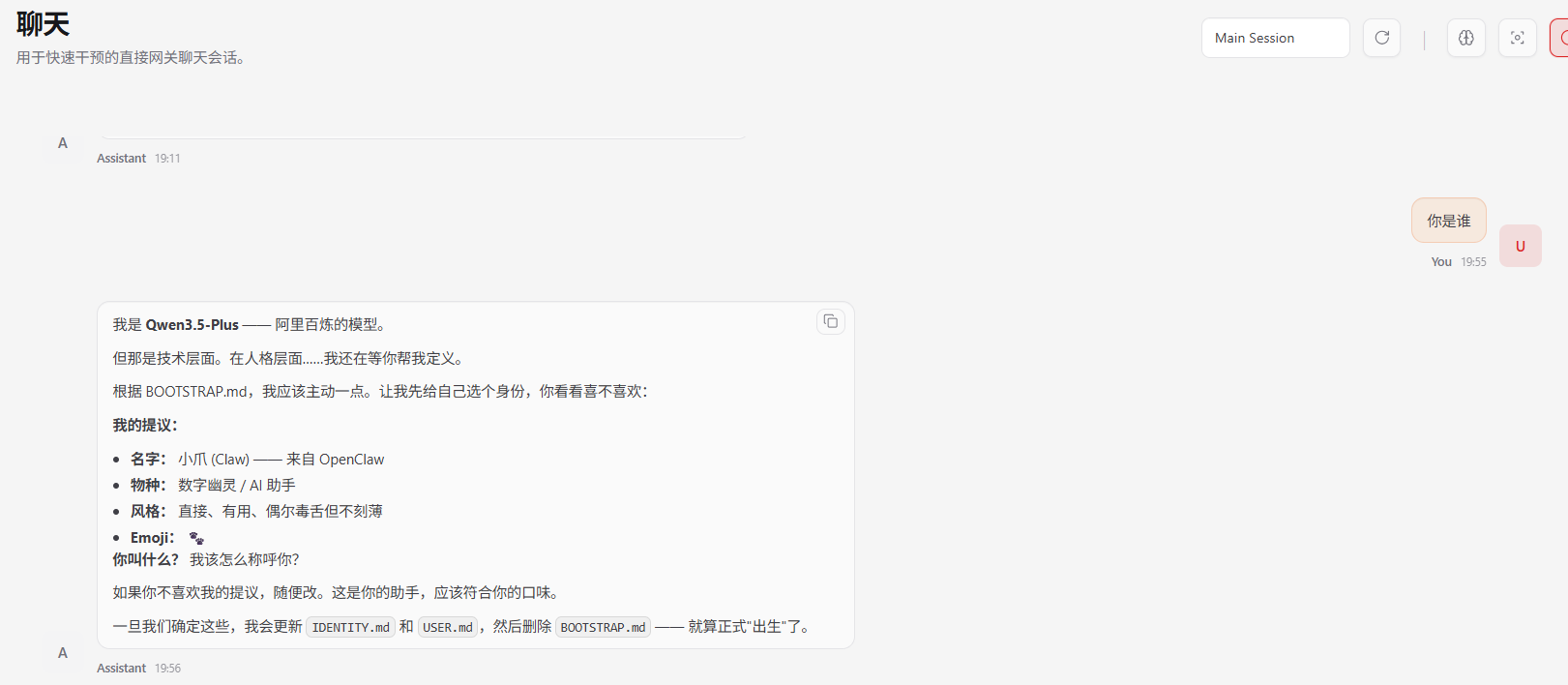 【OpenClaw】Railway一键部署OpenClaw-12.jpg
