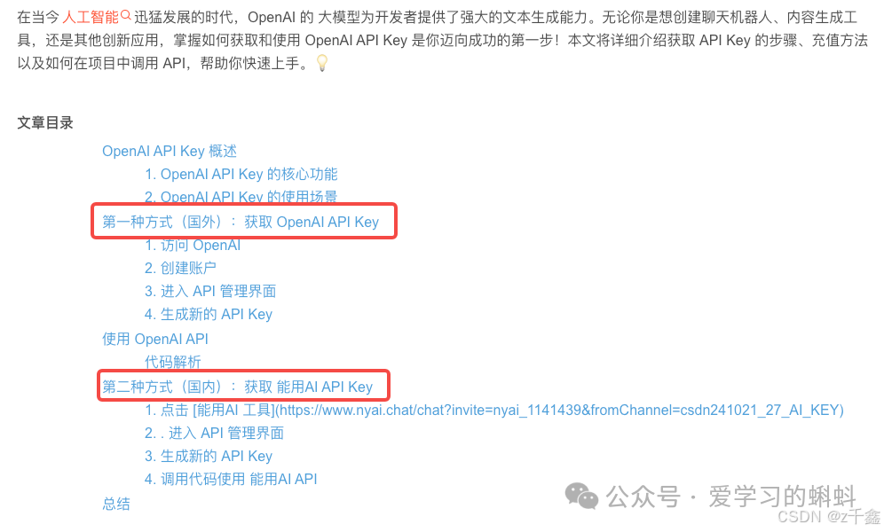 3分钟让你知道什么是LangChain，以及LangChain-10.png