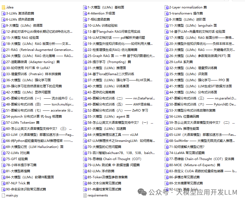 3分钟让你知道什么是LangChain，以及LangChain-15.png