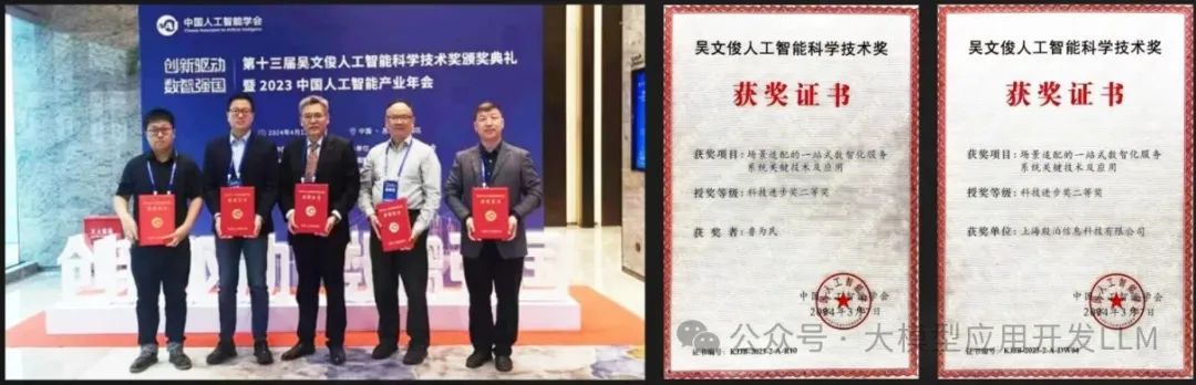 3分钟让你知道什么是LangChain，以及LangChain-22.jpeg