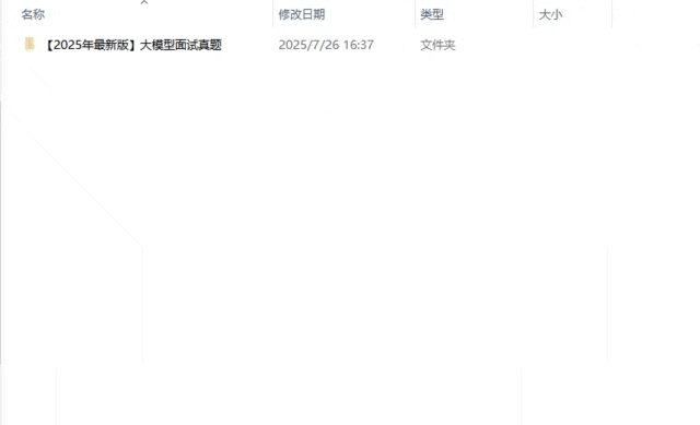 掌握LangGraph：构建复杂AI应用，从入门到精通（收藏版）-38.gif